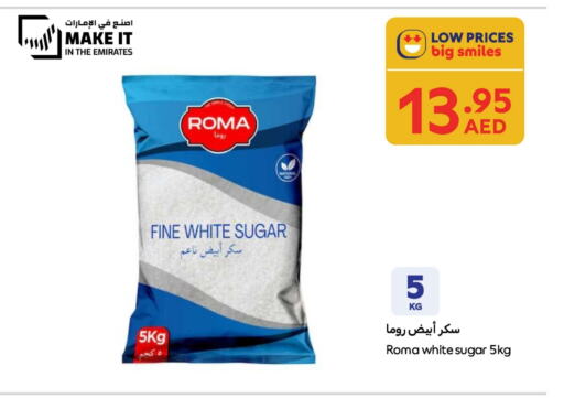available at كارفور in الإمارات العربية المتحدة , الامارات - ٱلْعَيْن‎