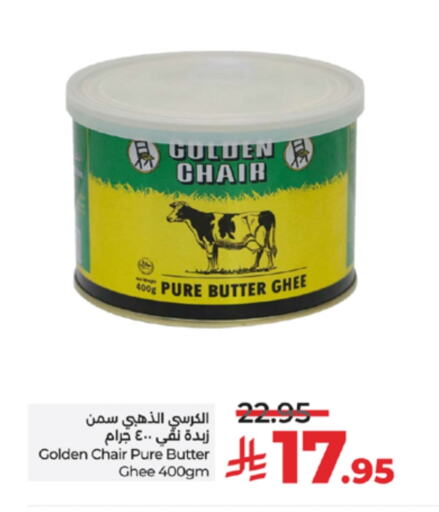Golden Chair Ghee available at LULU Hypermarket in KSA, Saudi Arabia, Saudi - Jeddah