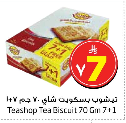 available at Layan Hyper in KSA, Saudi Arabia, Saudi - Al Khobar