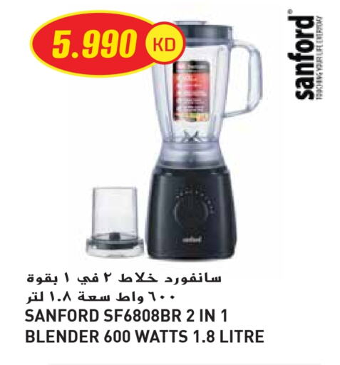 أدوات المطبخ in جراند هايبر, الكويت Offers - الكويت سانفورد خلاط/مطحنة available at جراند هايبر in الكويت - محافظة الأحمدي