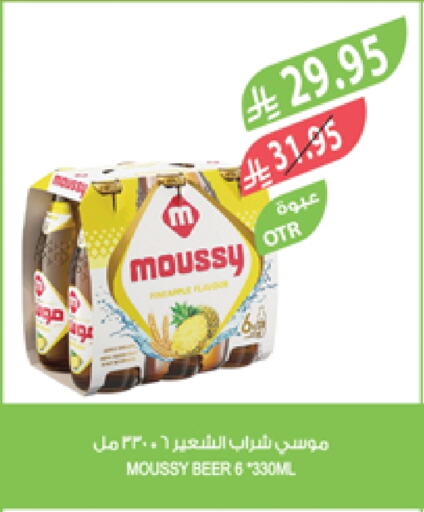 Juices & Drinks in Farm , Saudi Arabia Offers - Saudi Arabia MOUSSY available at Farm in KSA, Saudi Arabia, Saudi - Najran