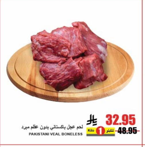Veal available at A Market in KSA, Saudi Arabia, Saudi - Riyadh