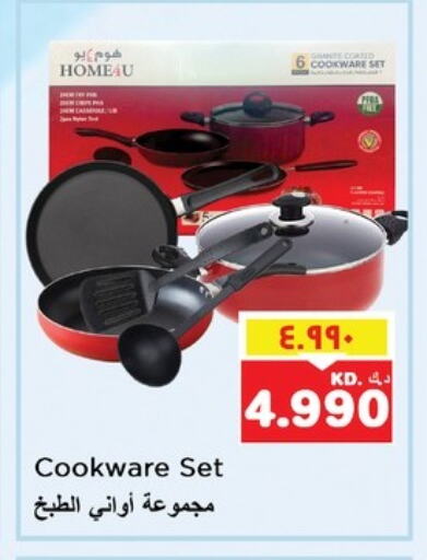 available at Nesto Hypermarkets in Kuwait - Kuwait City