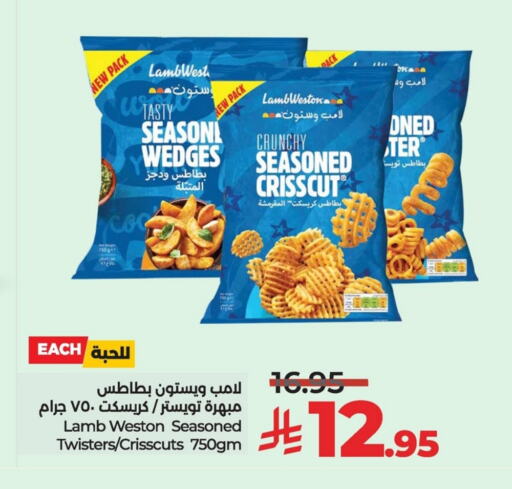 available at LULU Hypermarket in KSA, Saudi Arabia, Saudi - Al Hasa