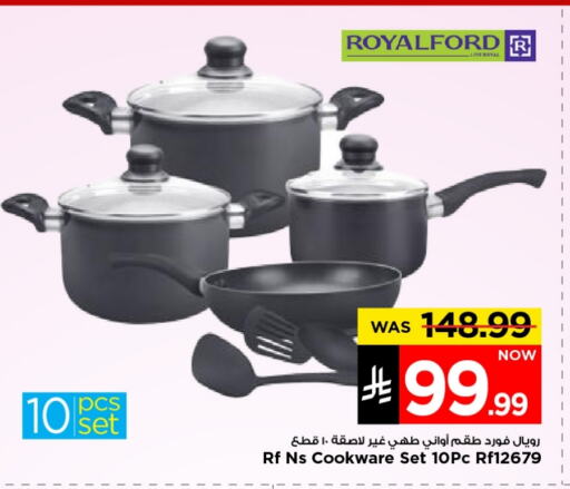 Cookware in Mark & Save, Saudi Arabia Offers - Saudi Arabia available at Mark & Save in KSA, Saudi Arabia, Saudi - Riyadh