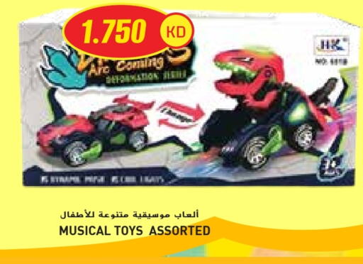 available at جراند هايبر in الكويت - مدينة الكويت