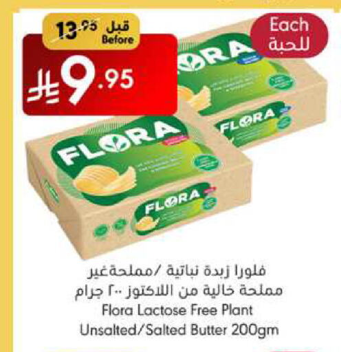فلورا available at مانويل ماركت in مملكة العربية السعودية, السعودية, سعودية - جدة