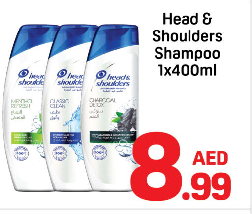 HEAD & SHOULDERS Shampoo / Conditioner available at Day to Day Department Store in UAE - Dubai