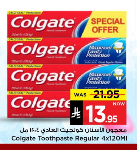 COLGATE Toothpaste available at Mark & Save in KSA, Saudi Arabia, Saudi - Riyadh