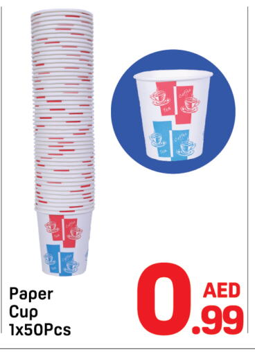 Cup available at Day to Day Department Store in UAE - Dubai