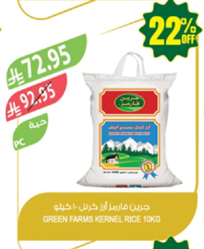 available at Farm  in KSA, Saudi Arabia, Saudi - Najran