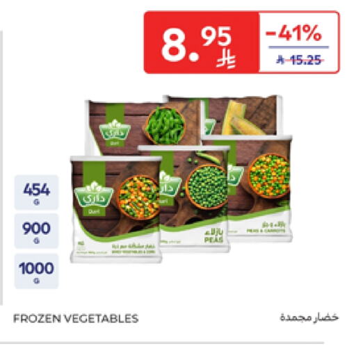 Frozen Fruits & Veg in Carrefour, Saudi Arabia Offers - Saudi Arabia available at Carrefour in KSA, Saudi Arabia, Saudi - Riyadh