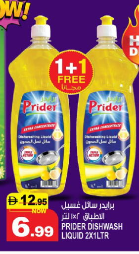 available at هاشم هايبرماركت in الإمارات العربية المتحدة , الامارات - الشارقة / عجمان