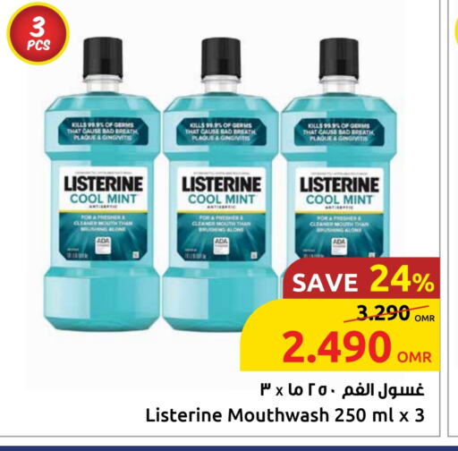 LISTERINE Mouthwash available at Sultan Center  in Oman - Sohar