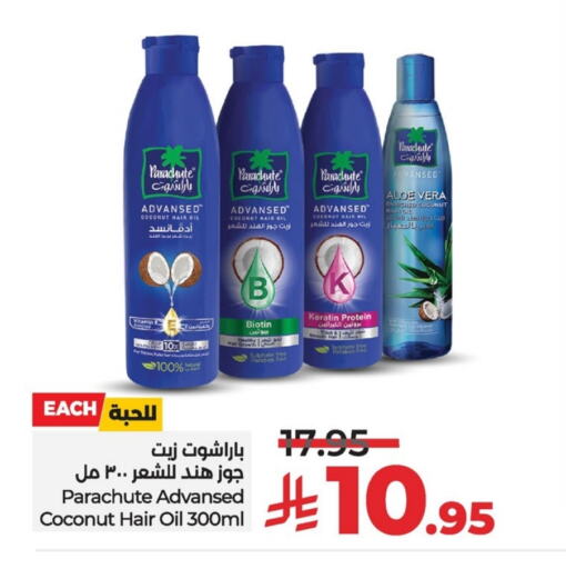 PARACHUTE Hair Oil available at LULU Hypermarket in KSA, Saudi Arabia, Saudi - Al Khobar