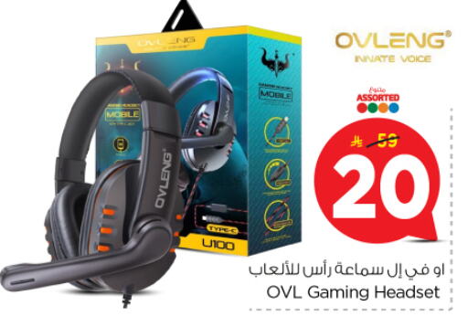 Earphone available at Nesto in KSA, Saudi Arabia, Saudi - Riyadh