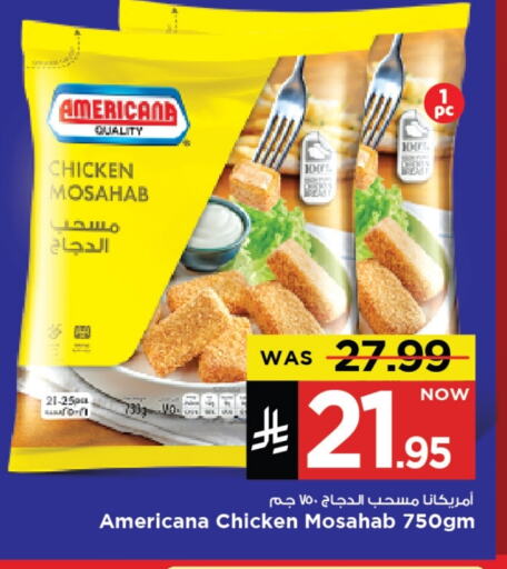 AMERICANA Chicken Mosahab available at Mark & Save in KSA, Saudi Arabia, Saudi - Al Khobar