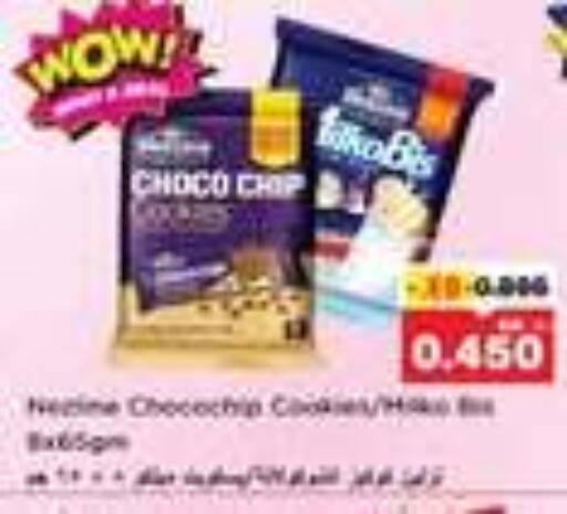 Chocolates & Candies in Nesto Hypermarkets, Kuwait Offers - Kuwait available at Nesto Hypermarkets in Kuwait - Ahmadi Governorate