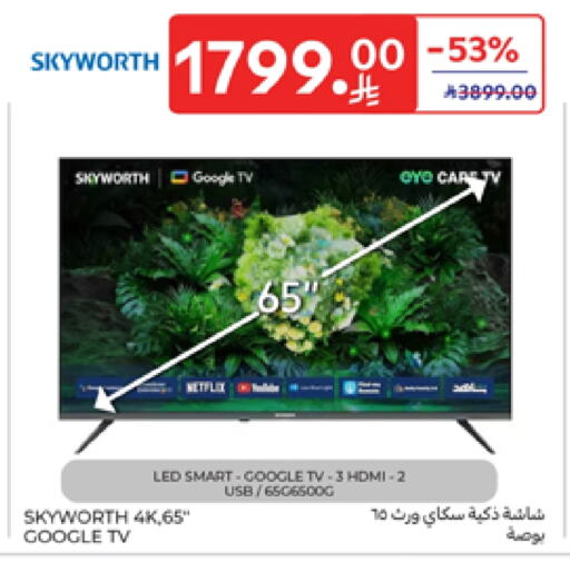 SKYWORTH Smart TV available at Carrefour in KSA, Saudi Arabia, Saudi - Buraidah