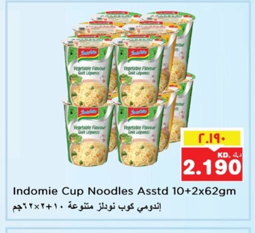 INDOMIE Instant Cup Noodles available at Nesto Hypermarkets in Kuwait - Ahmadi Governorate