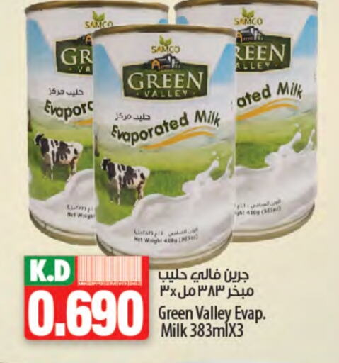 Powdered & Condensed Milk in Mango Hypermarket , Kuwait Offers - Kuwait Evaporated Milk available at Mango Hypermarket in Kuwait - Ahmadi Governorate