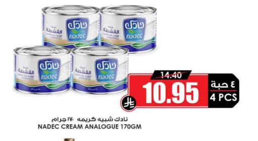 NADEC Analogue cream available at Prime Supermarket in KSA, Saudi Arabia, Saudi - Najran