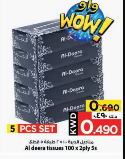 available at مارك & سايف in الكويت - مدينة الكويت