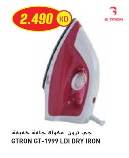 GTRON Ironbox available at Grand Costo in Kuwait - Ahmadi Governorate