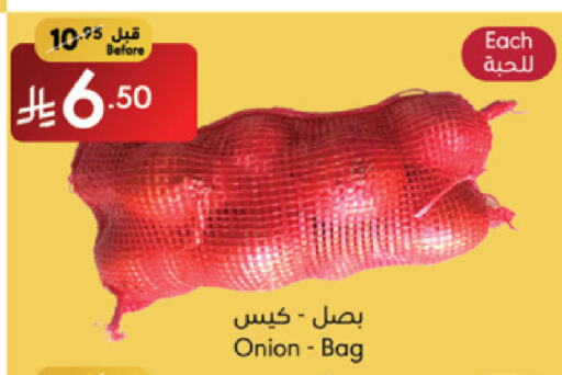 Onion available at Manuel Market in KSA, Saudi Arabia, Saudi - Jeddah