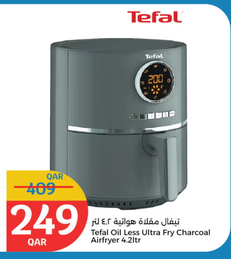 أدوات المطبخ in سيتي هايبرماركت, قطر Offers - قطر تيفال available at سيتي هايبرماركت in قطر - الريان