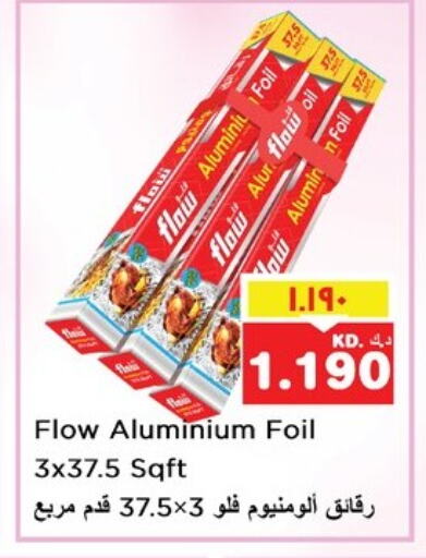 Foils & Cling in Nesto Hypermarkets, Kuwait Offers - Kuwait Aluminum Foil available at Nesto Hypermarkets in Kuwait - Ahmadi Governorate