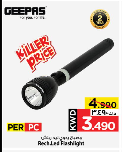 Lighting in Mark & Save, Kuwait Offers - Kuwait GEEPAS available at Mark & Save in Kuwait - Ahmadi Governorate