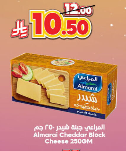 ALMARAI Cheddar Cheese available at Dukan in KSA, Saudi Arabia, Saudi - Mecca