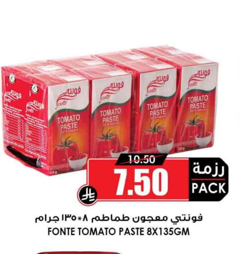 Salts, Spices & Paste in Prime Supermarket, Saudi Arabia Offers - Saudi Arabia Tomato Paste available at Prime Supermarket in KSA, Saudi Arabia, Saudi - Mahayil