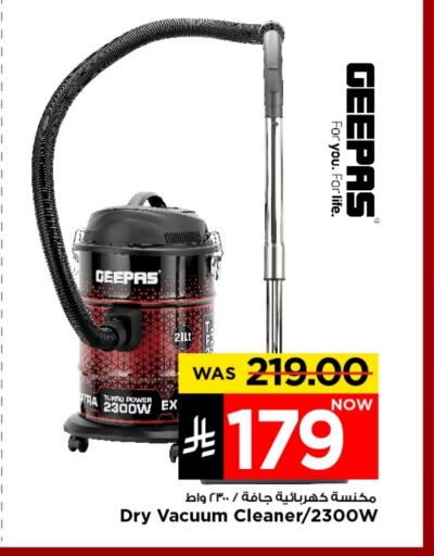 Small Appliances in Mark & Save, Saudi Arabia Offers - Saudi Arabia GEEPAS Vacuum Cleaner available at Mark & Save in KSA, Saudi Arabia, Saudi - Riyadh