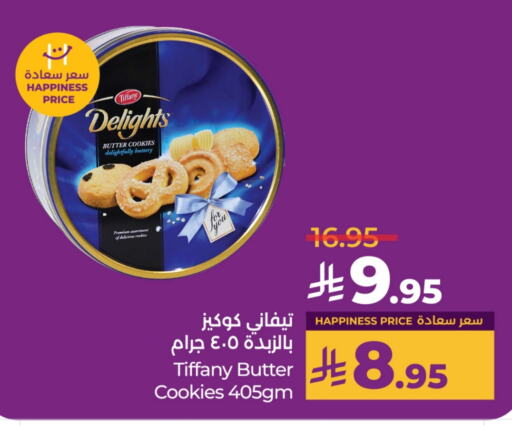 TIFFANY available at LULU Hypermarket in KSA, Saudi Arabia, Saudi - Unayzah