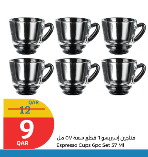 Dining & Serving in City Hypermarket, Qatar Offers - Qatar available at City Hypermarket in Qatar - Al Rayyan