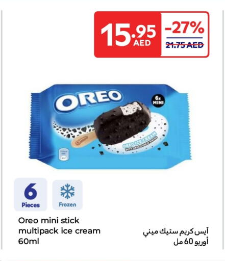 available at Carrefour UAE in UAE - Umm al Quwain