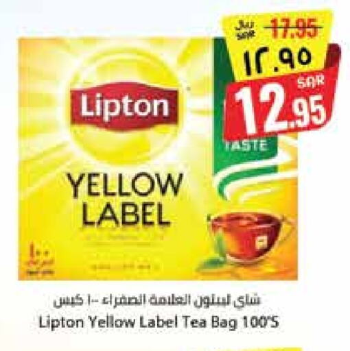 Lipton Tea Bags available at City Flower in KSA, Saudi Arabia, Saudi - Hail