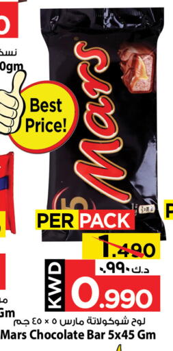 Chocolates & Candies in Mark & Save, Kuwait Offers - Kuwait available at Mark & Save in Kuwait - Ahmadi Governorate
