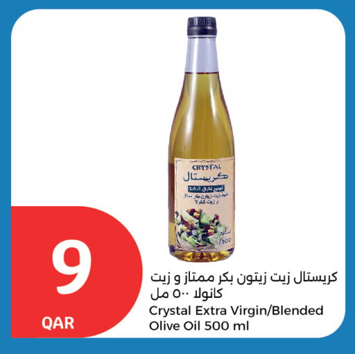 available at سيتي هايبرماركت in قطر - الخور