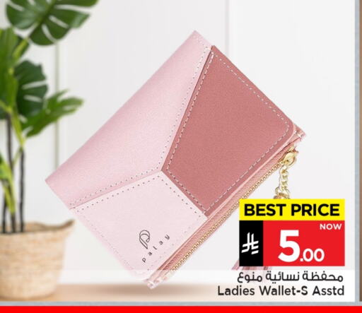 available at Mark & Save in KSA, Saudi Arabia, Saudi - Al Hasa