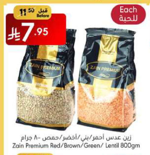 أغذية معلبة ومغلفة in مانويل ماركت, المملكة العربية السعودية Offers - المملكة العربية السعودية زين available at مانويل ماركت in مملكة العربية السعودية, السعودية, سعودية - جدة