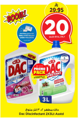 Cleaning in Nesto, Saudi Arabia Offers - Saudi Arabia DAC Disinfectant available at Nesto in KSA, Saudi Arabia, Saudi - Al Hasa