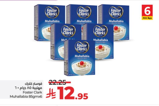 Pudding & Desserts in LULU Hypermarket, Saudi Arabia Offers - Saudi Arabia available at LULU Hypermarket in KSA, Saudi Arabia, Saudi - Riyadh