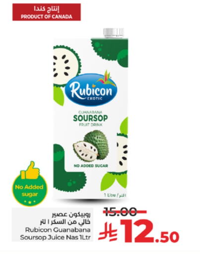 Soursop available at لولو هايبرماركت in مملكة العربية السعودية, السعودية, سعودية - خميس مشيط