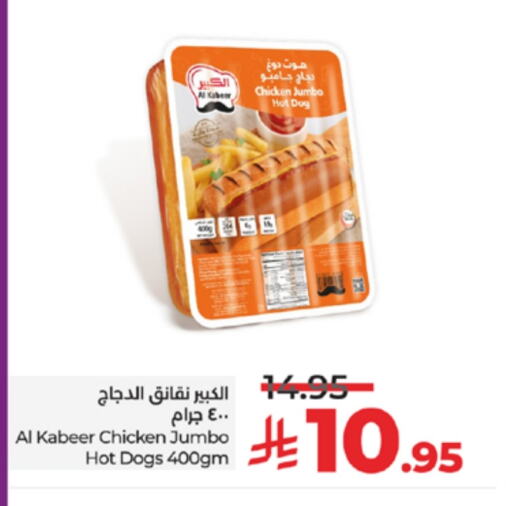 AL KABEER Chicken Franks available at LULU Hypermarket in KSA, Saudi Arabia, Saudi - Khamis Mushait