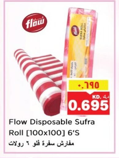 Disposables in Nesto Hypermarkets, Kuwait Offers - Kuwait available at Nesto Hypermarkets in Kuwait - Kuwait City