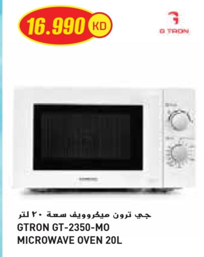 GTRON available at Grand Costo in Kuwait - Ahmadi Governorate