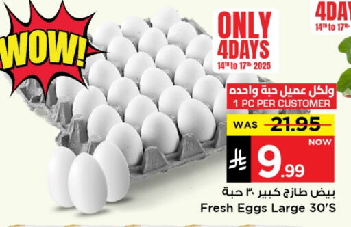 available at مارك & سيف in مملكة العربية السعودية, السعودية, سعودية - الخبر‎